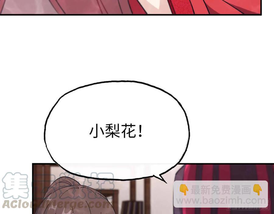 98- 决定(1/2)-第113话