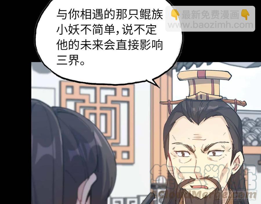 98- 决定(1/2)-第113话