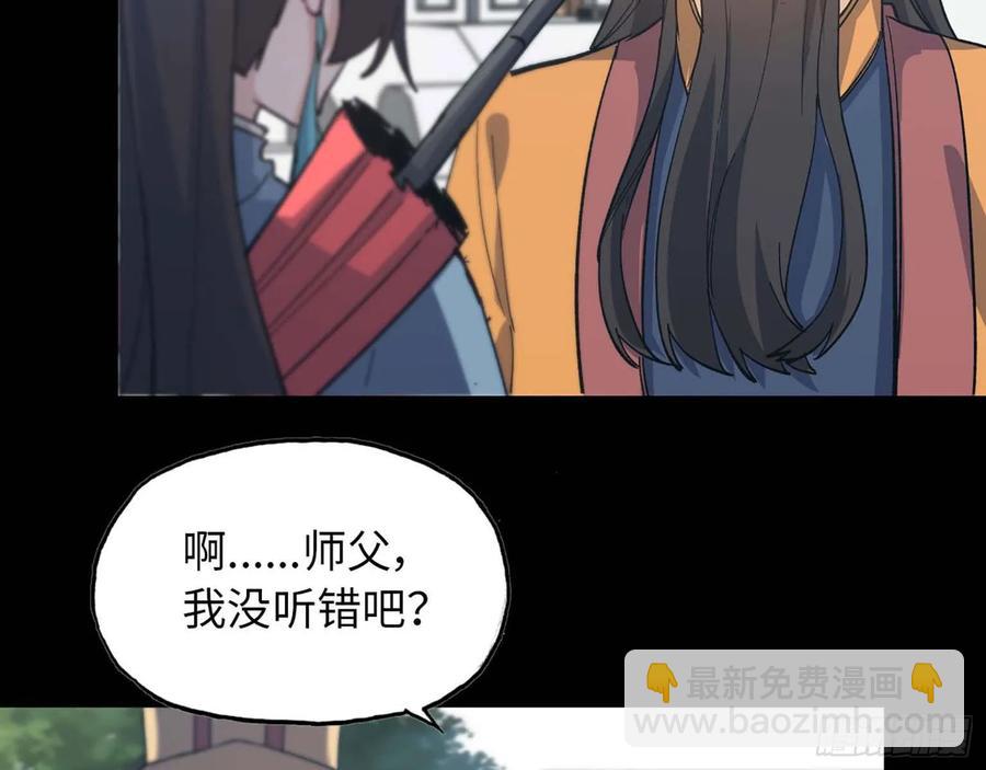 98- 决定(1/2)-第113话