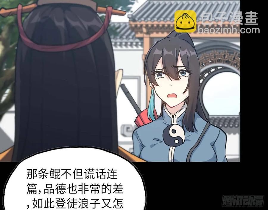 98- 决定(1/2)-第113话