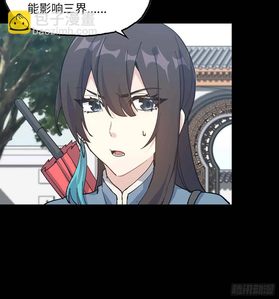 98- 决定(1/2)-第113话