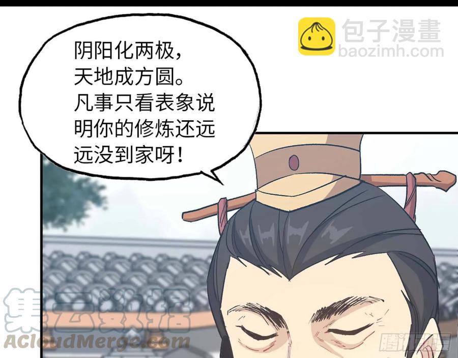 98- 决定(1/2)-第113话