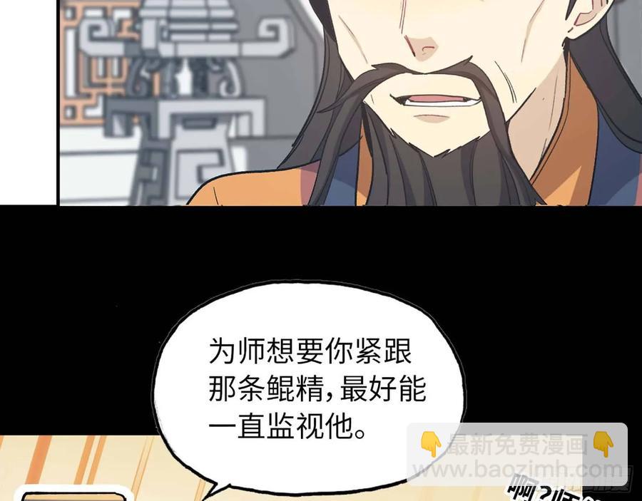 98- 决定(1/2)-第113话