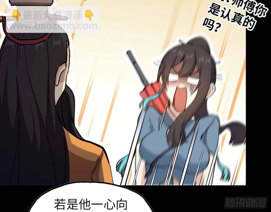 98- 决定(1/2)-第113话