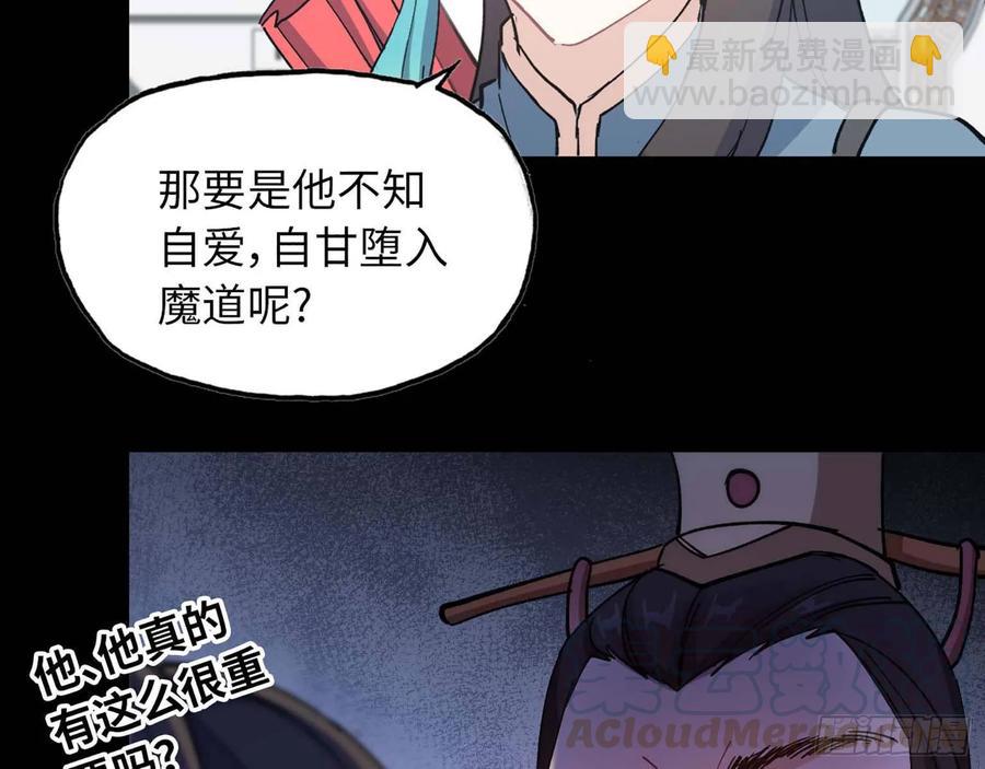 98- 决定(1/2)-第113话