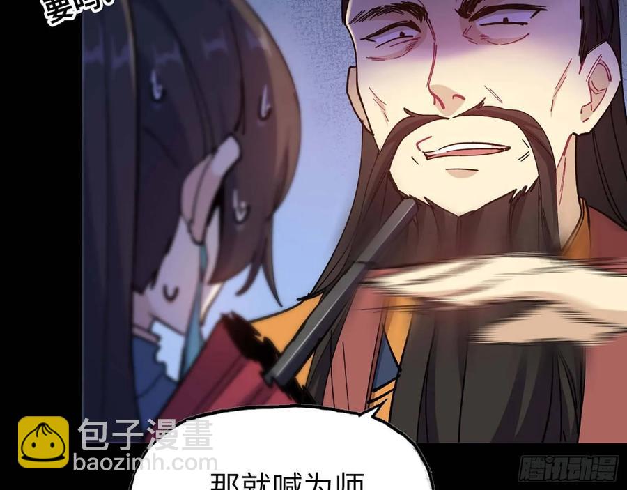 98- 决定(1/2)-第113话