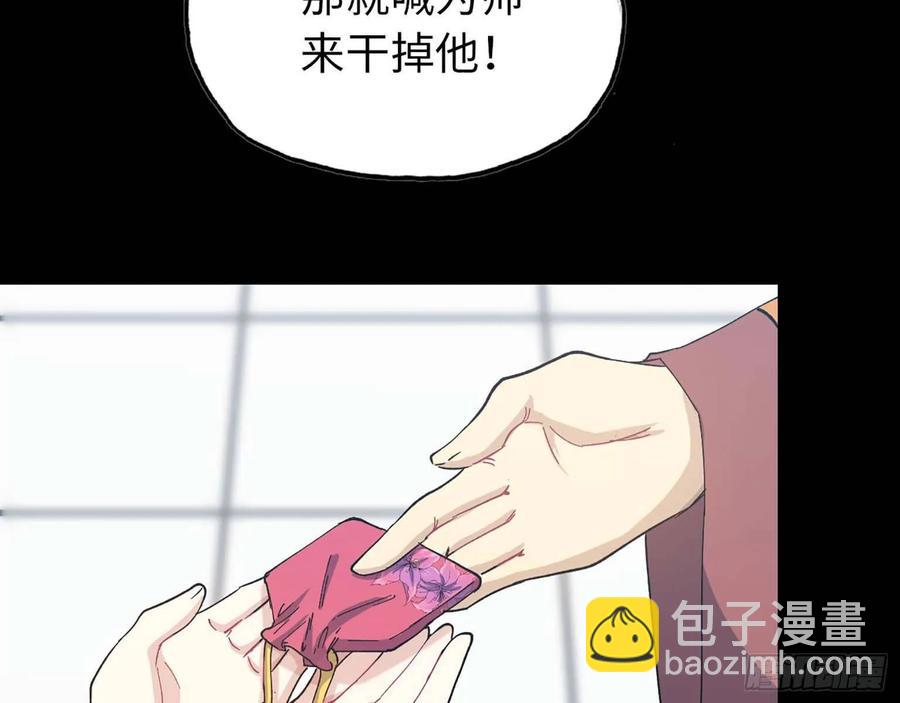 98- 决定(1/2)-第113话