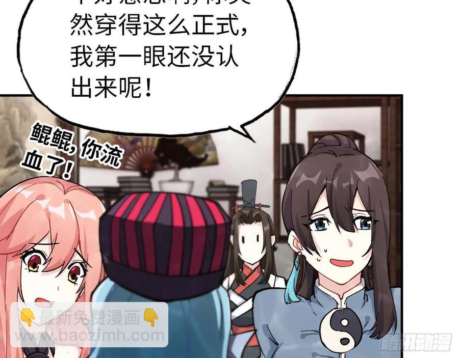 98- 决定(1/2)-第113话