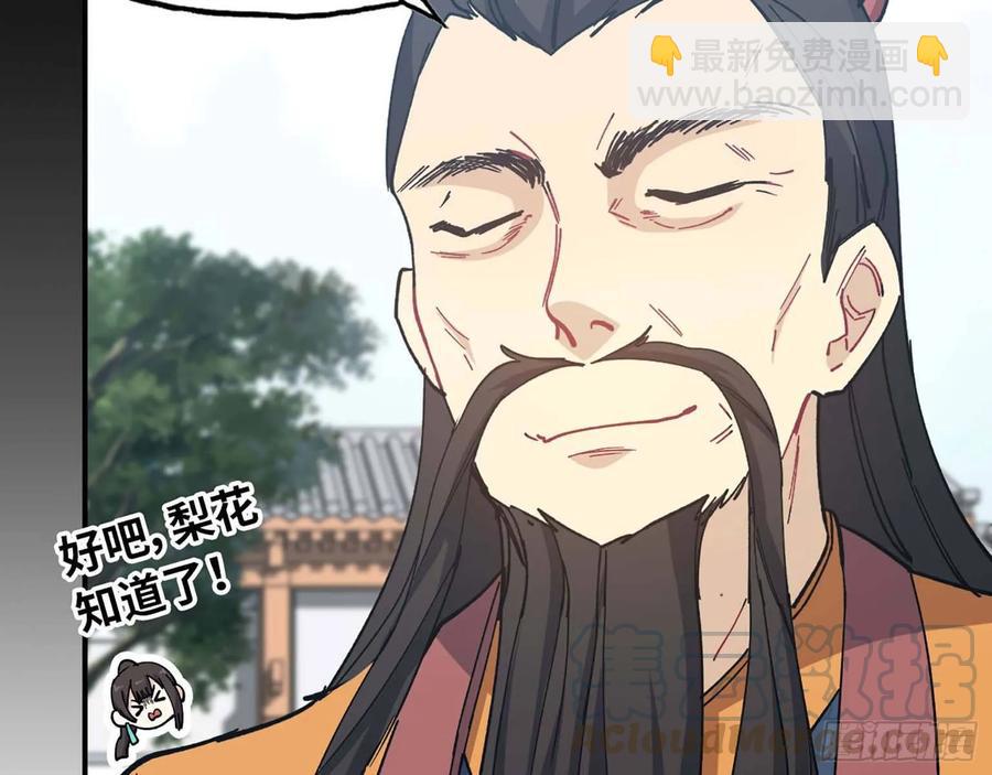 98- 决定(1/2)-第113话