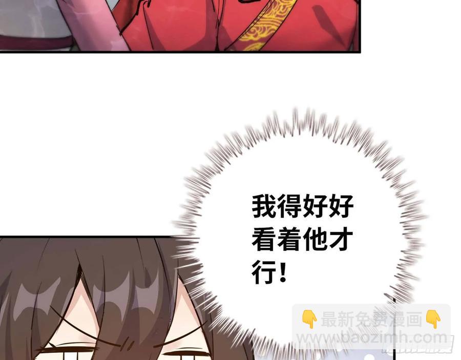 98- 决定(1/2)-第113话