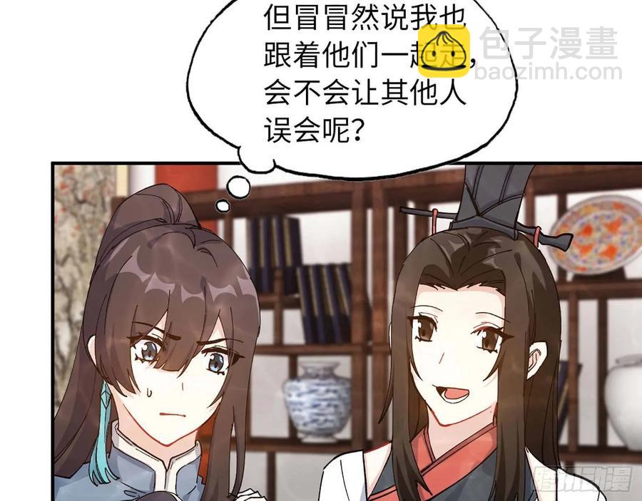 98- 决定(1/2)-第113话