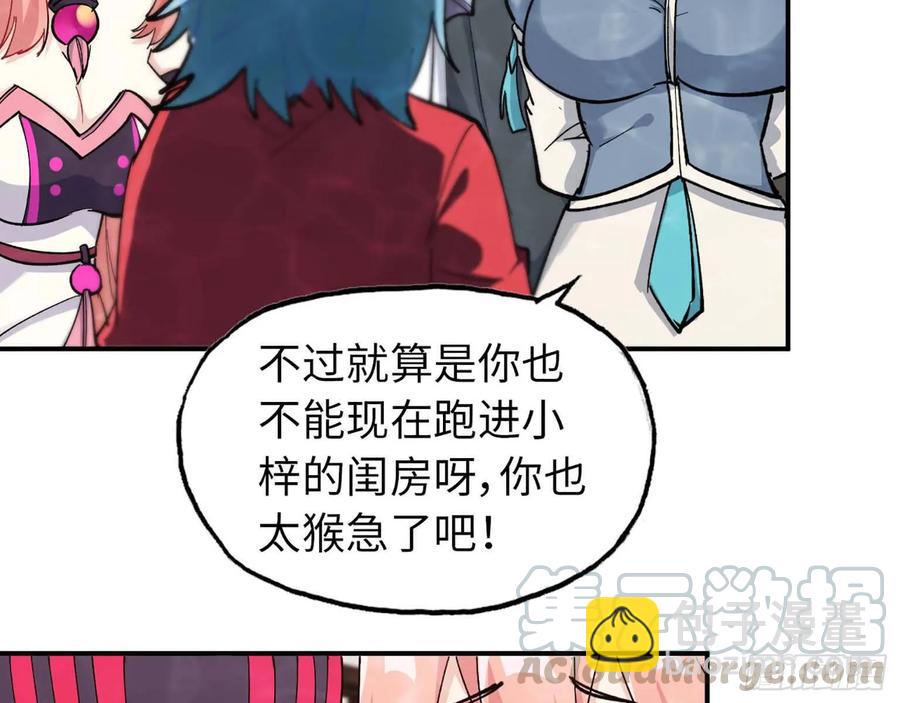 98- 决定(1/2)-第113话