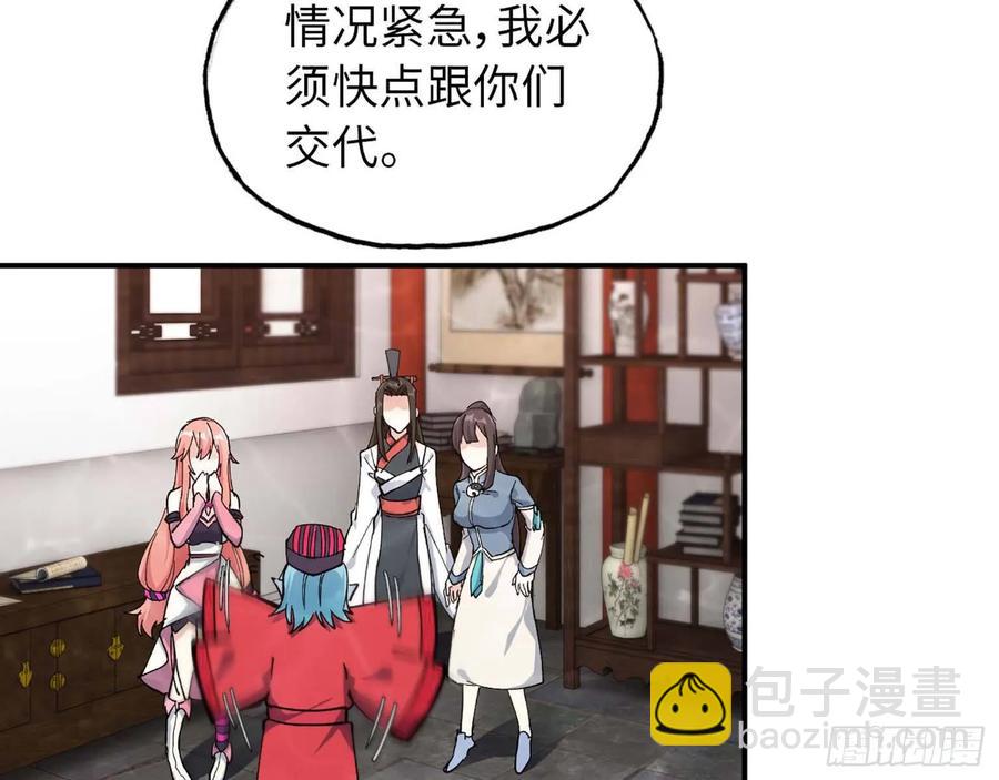 98- 决定(1/2)-第113话