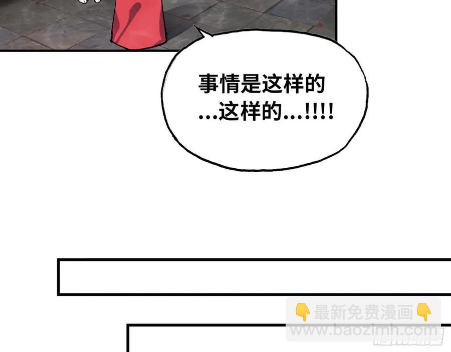 98- 决定(1/2)-第113话