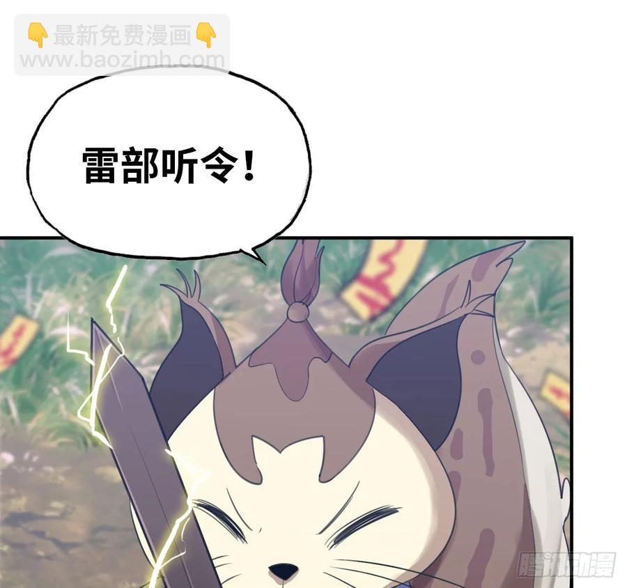 100- 新篇章(1/2)-第115话