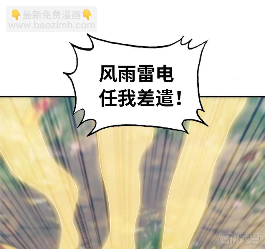 100- 新篇章(1/2)-第115话