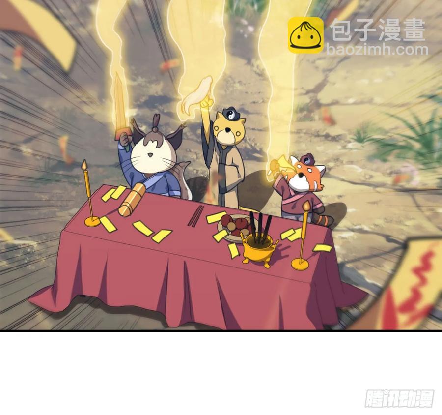 100- 新篇章(1/2)-第115话