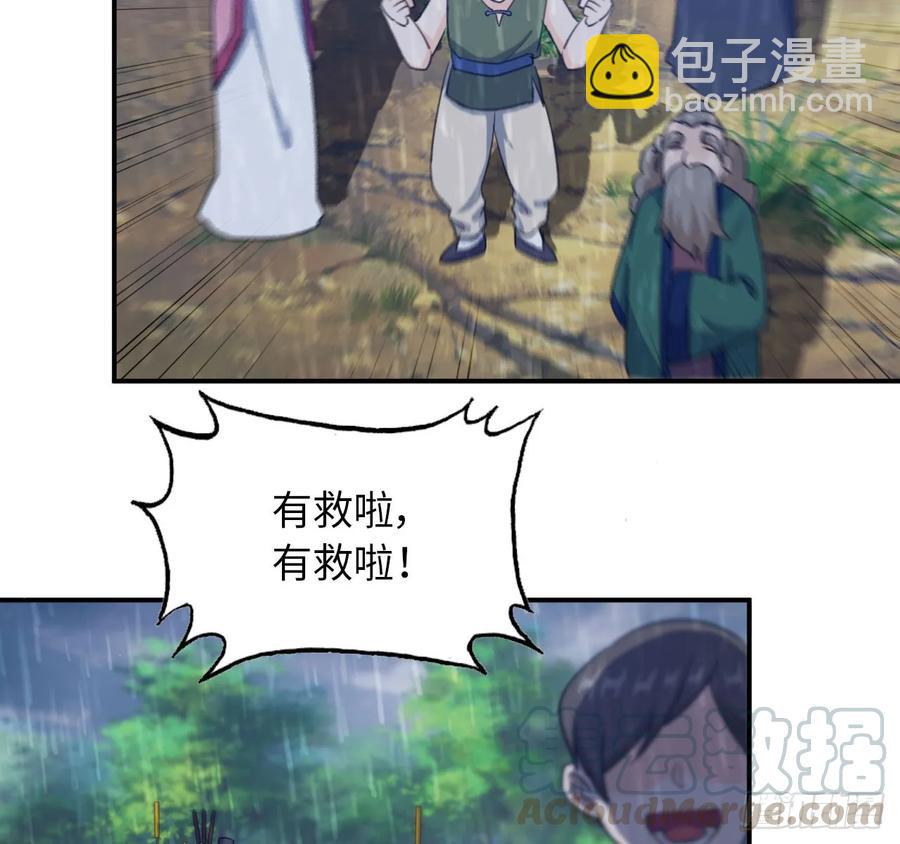 100- 新篇章(1/2)-第115话