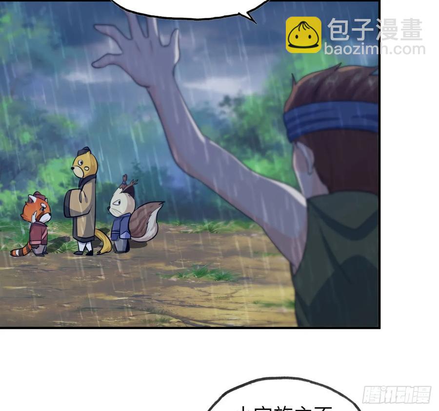 100- 新篇章(1/2)-第115话