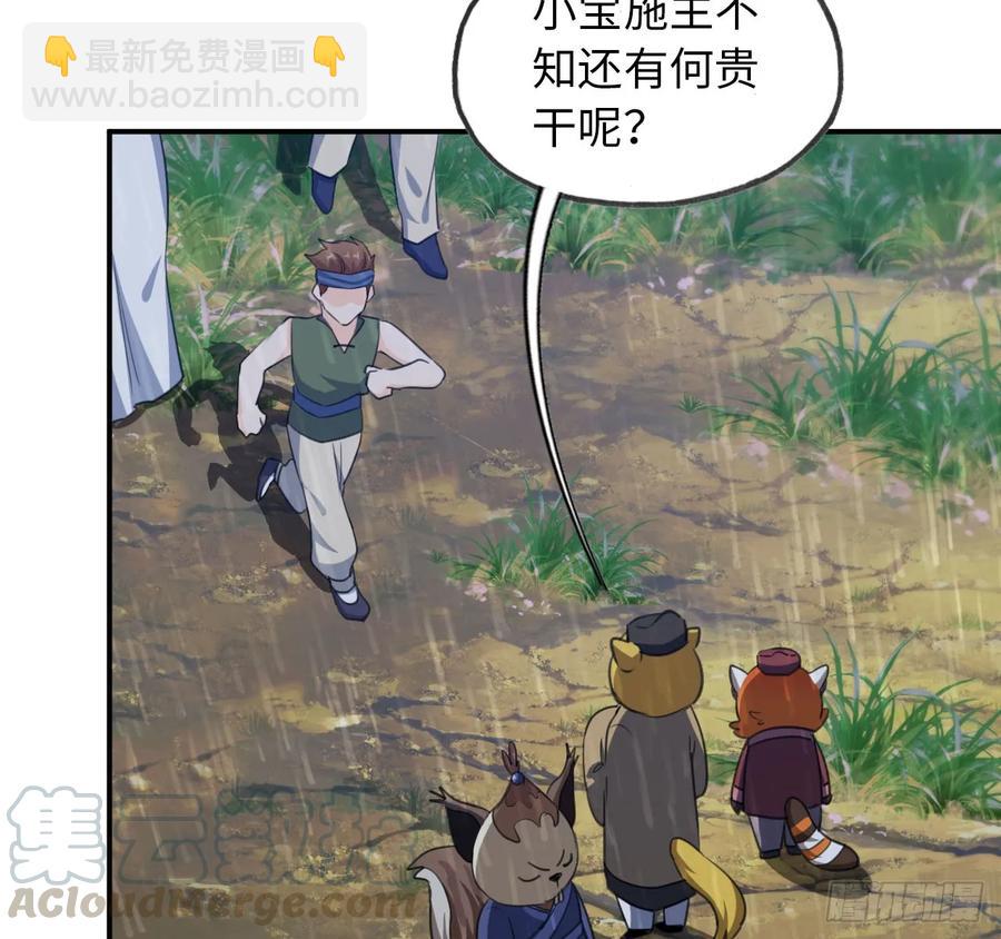 100- 新篇章(1/2)-第115话