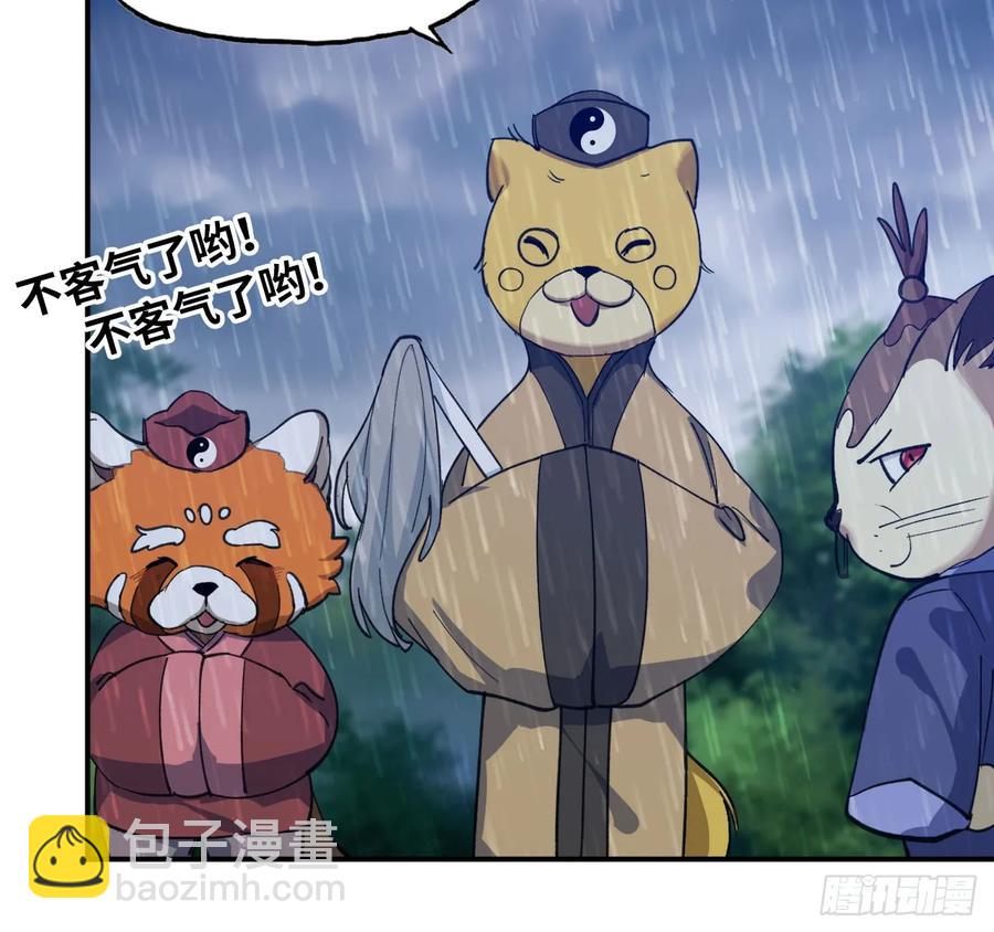 100- 新篇章(1/2)-第115话