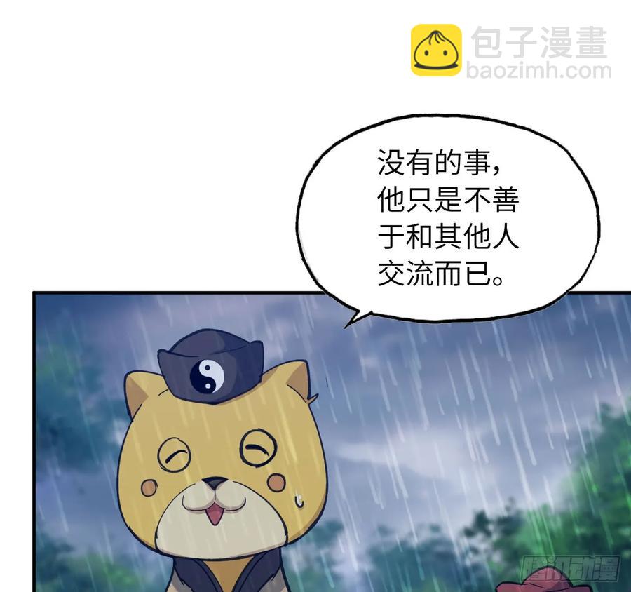 100- 新篇章(1/2)-第115话