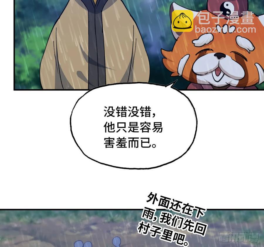 100- 新篇章(1/2)-第115话