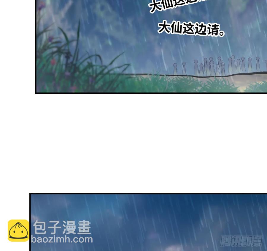 100- 新篇章(1/2)-第115话