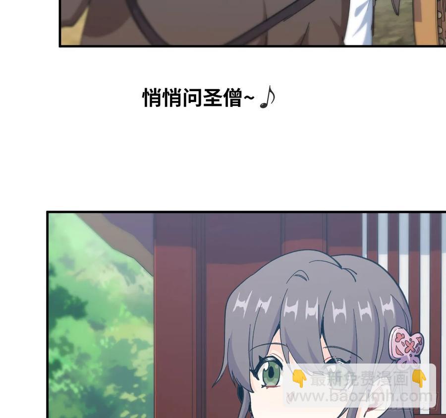 100- 新篇章(1/2)-第115话