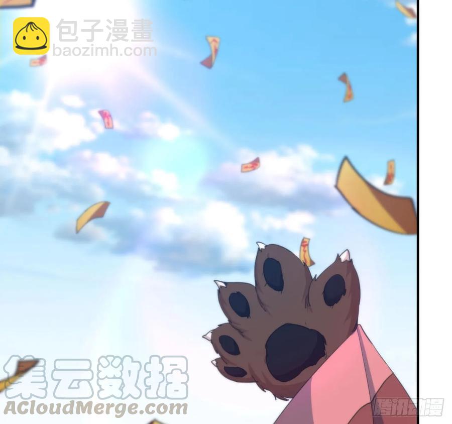 100- 新篇章(1/2)-第115话