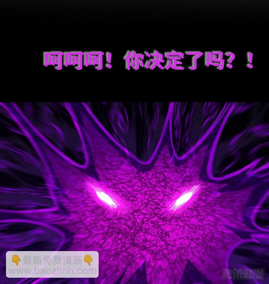 81-十成解放！(1/2)-第91话