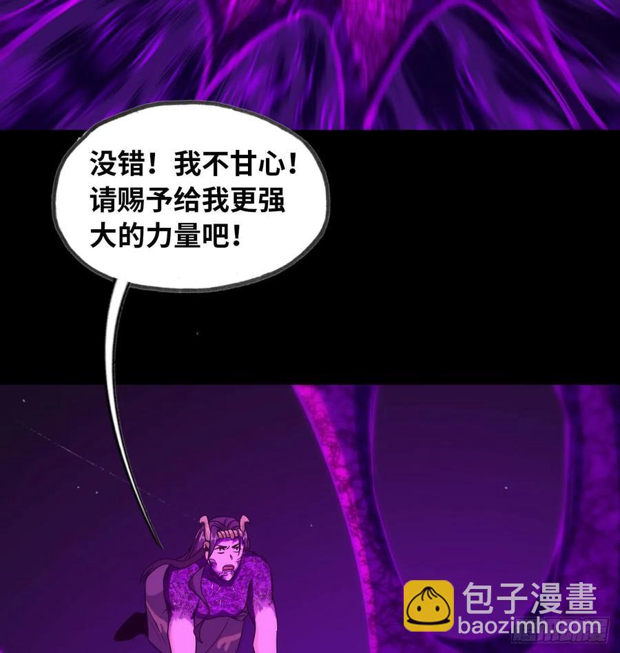 81-十成解放！(1/2)-第91话