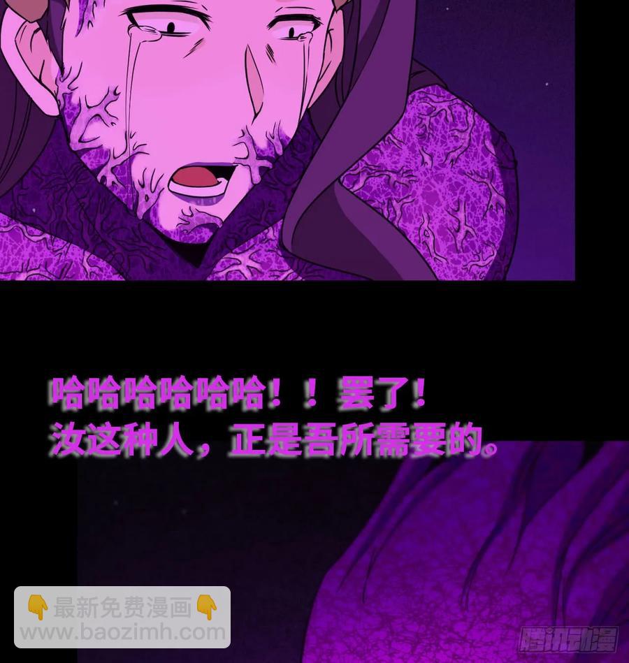 81-十成解放！(1/2)-第91话