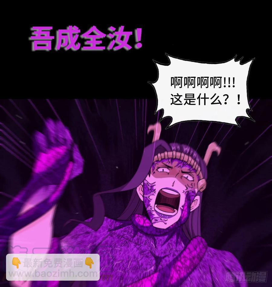 81-十成解放！(1/2)-第91话