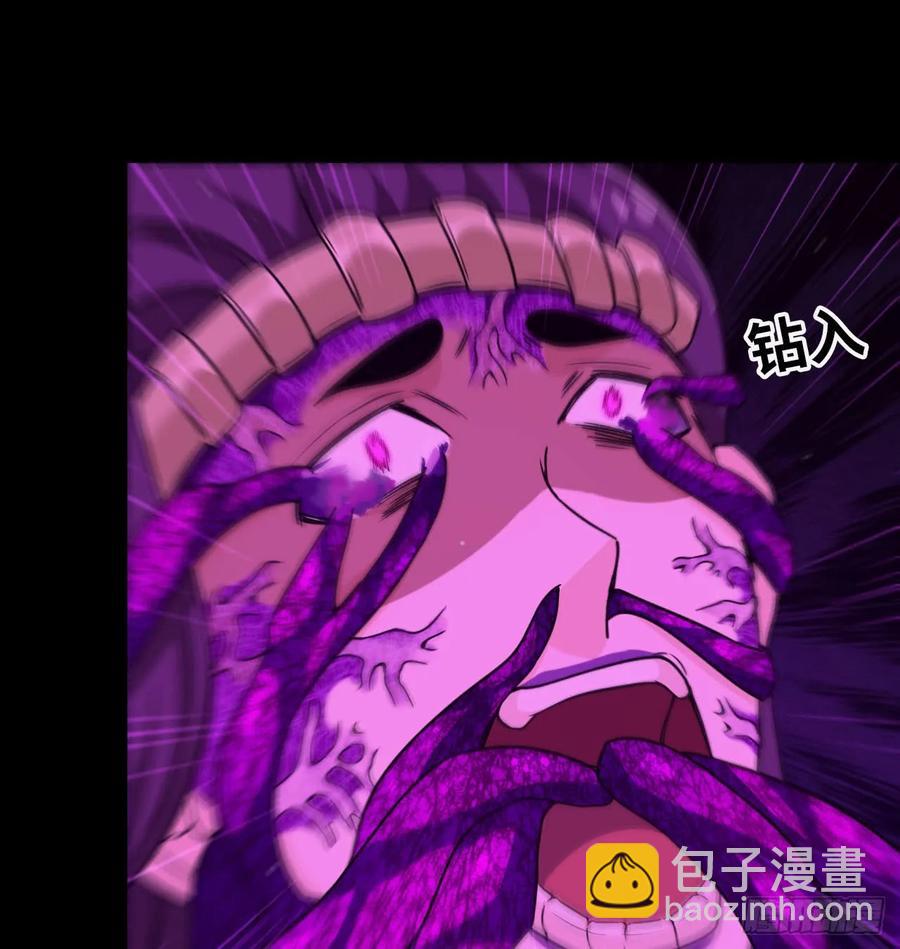 81-十成解放！(1/2)-第91话