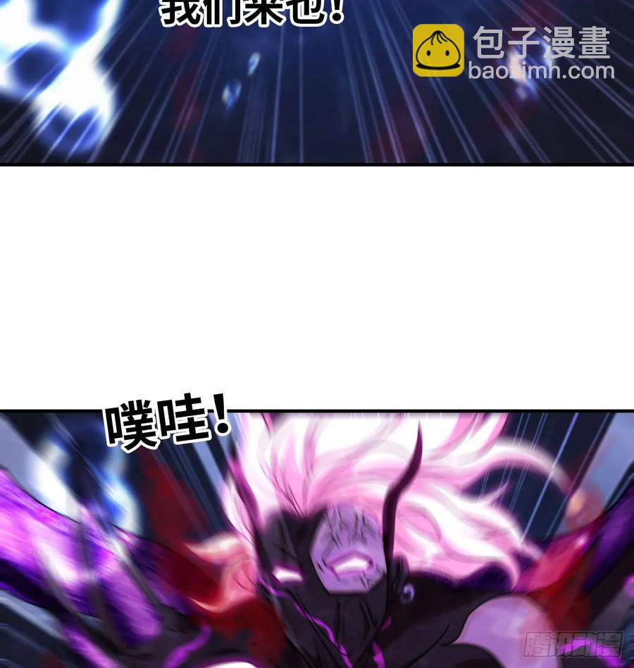 81-十成解放！(1/2)-第91话