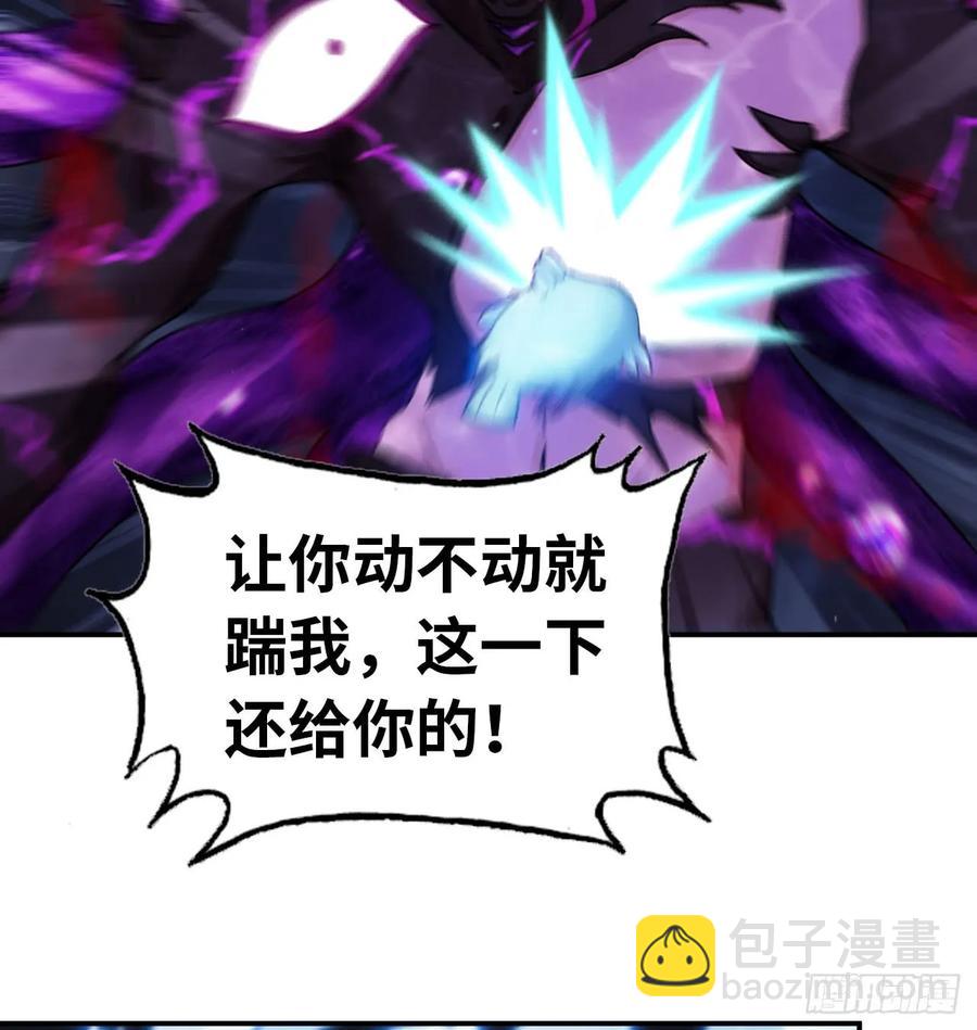 81-十成解放！(1/2)-第91话