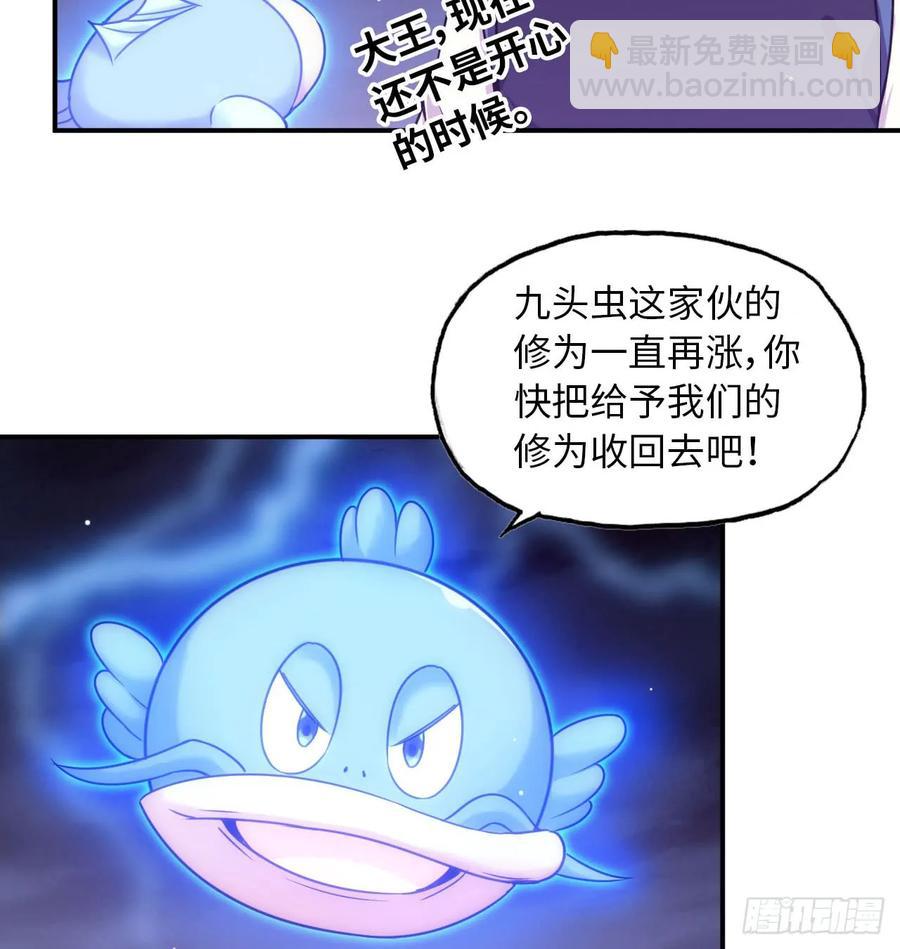 81-十成解放！(1/2)-第91话