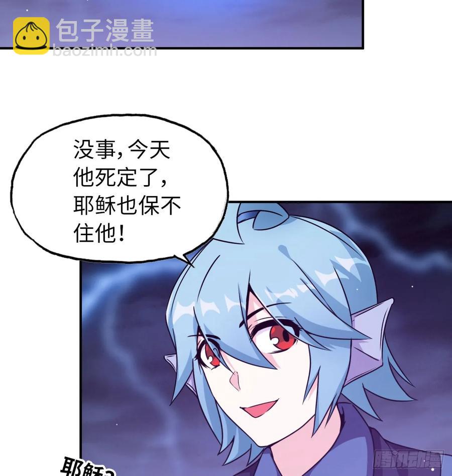 81-十成解放！(1/2)-第91话