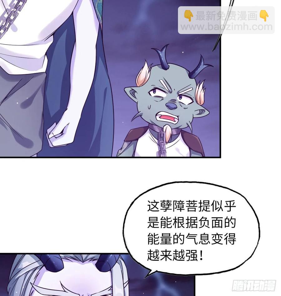 81-十成解放！(1/2)-第91话