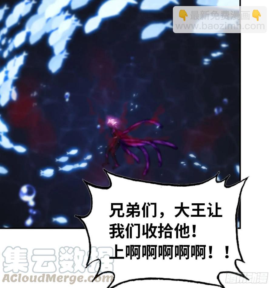 81-十成解放！(1/2)-第91话