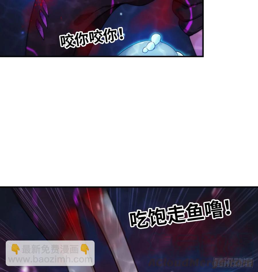 81-十成解放！(1/2)-第91话