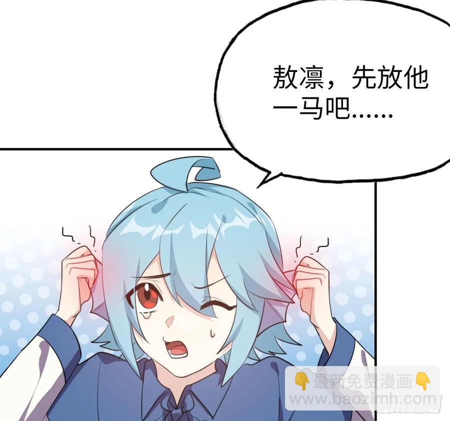 102- 找地方(1/2)-第117话