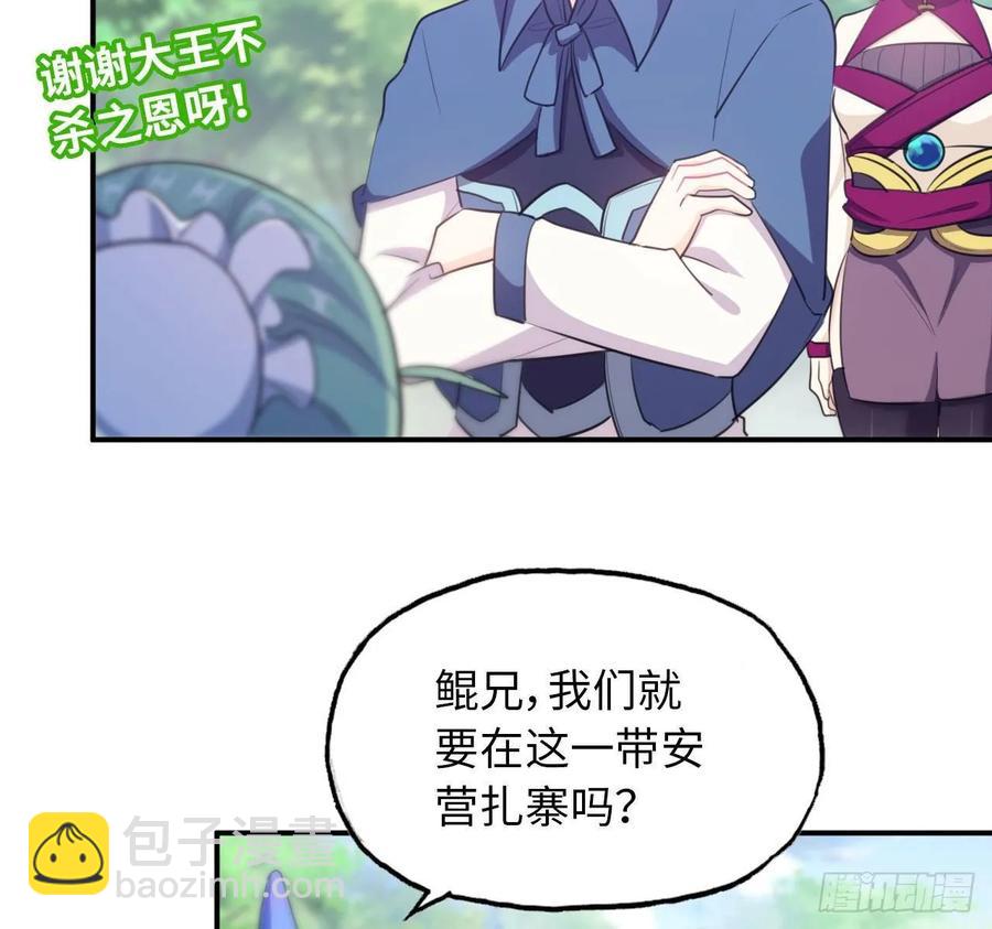 102- 找地方(1/2)-第117话