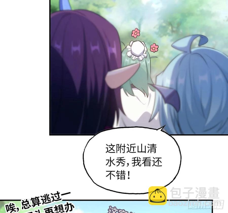 102- 找地方(1/2)-第117话