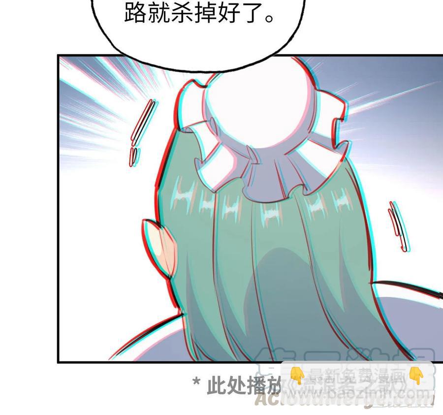 102- 找地方(1/2)-第117话