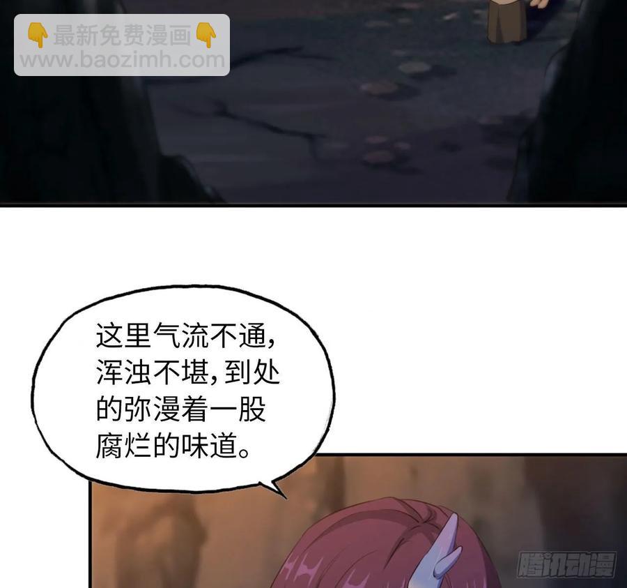 102- 找地方(1/2)-第117话