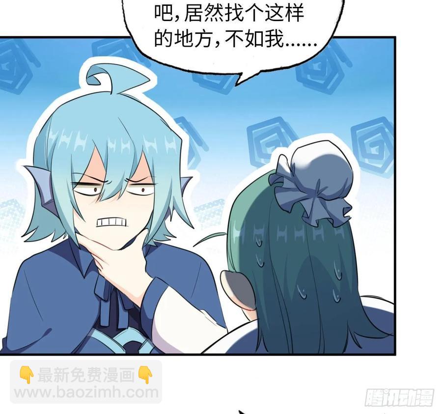 102- 找地方(1/2)-第117话