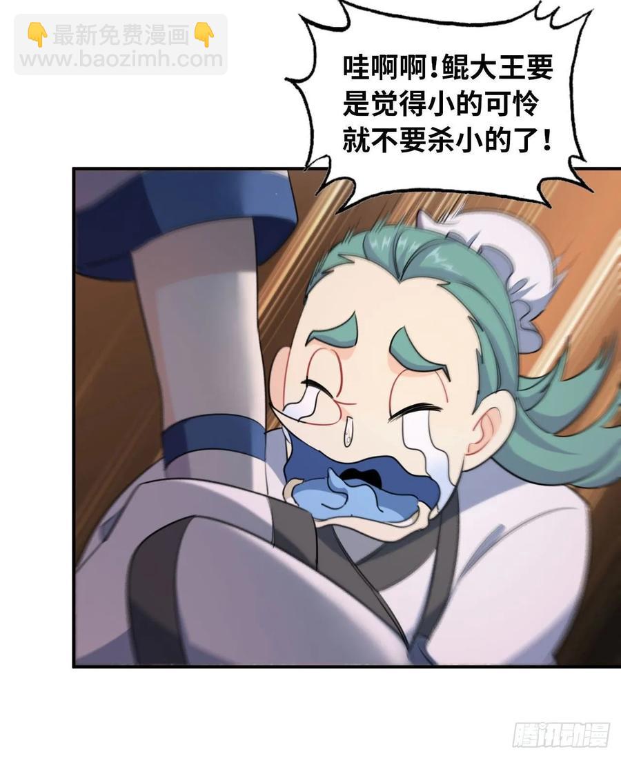 102- 找地方(1/2)-第117话