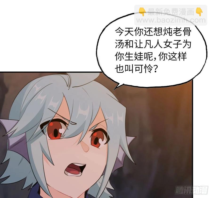 102- 找地方(1/2)-第117话